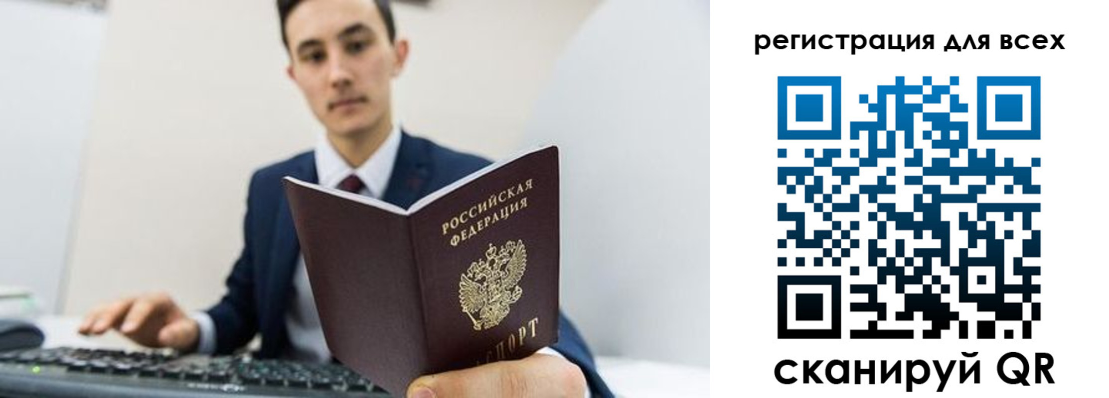временная регистрация законно в Нижнем Ломове