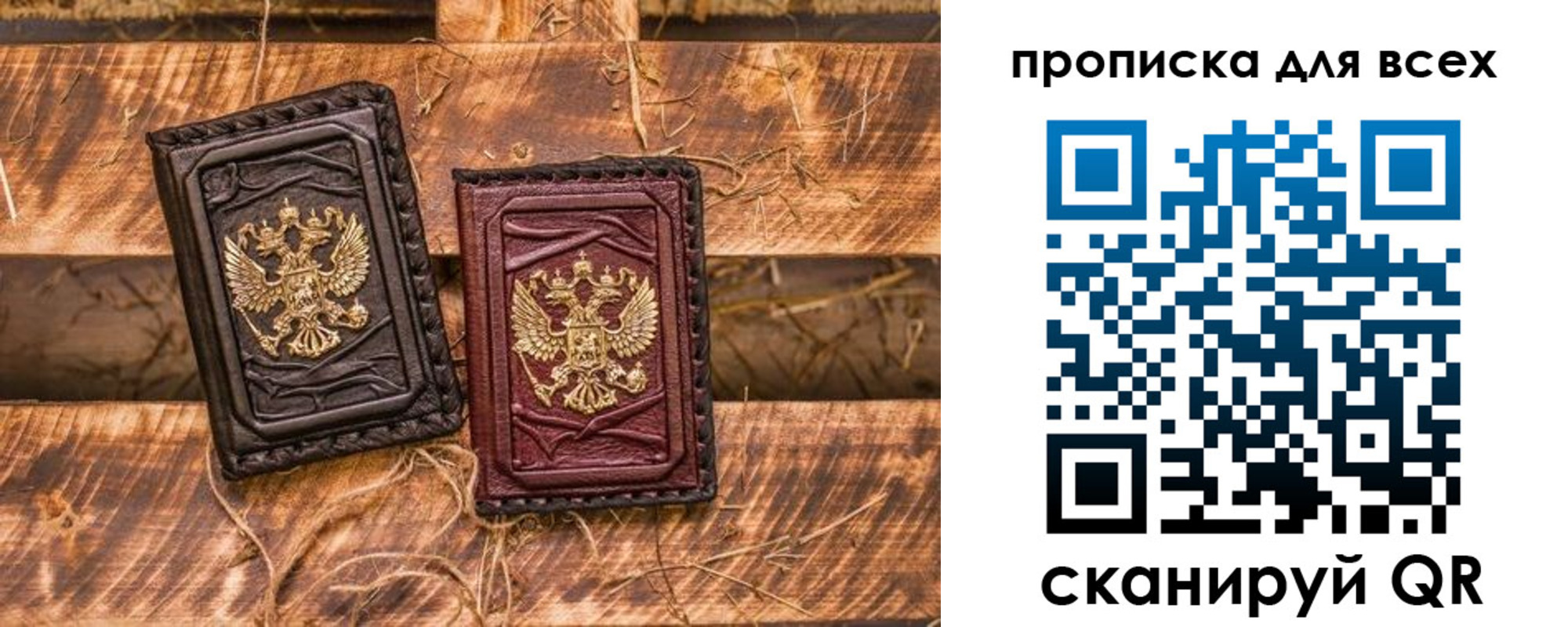 прописка иностранных граждан в Нижнем Ломове