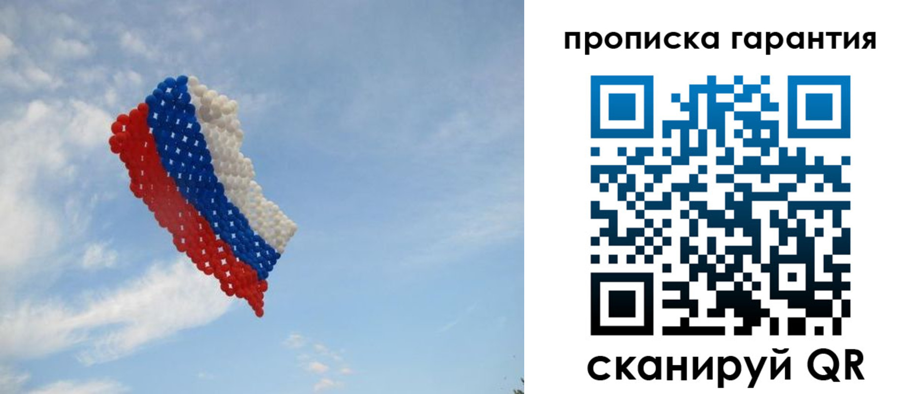 регистрация в Нижнем Ломове