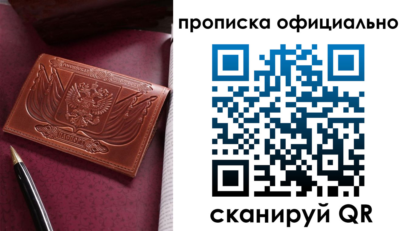 миграционный учет в Нижнем Ломове